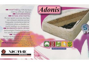 Adonis